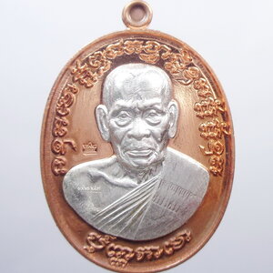 หลวงพ่อพัฒน์ วัดห้วยด้วน เจริญพร 2 ยกหน้ากากเงิน (AB901)