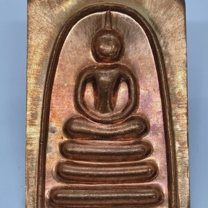 หลวงปู่หนูอินทร์ วัดป่าพุทธมงคล พระสมเด็จไกเซอร์ หลัง ท้าวมหาพรหม รุ่นแรก 2557 KA1643