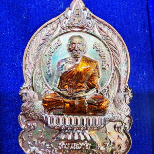 หลวงพ่อพัฒน์ วัดห้วยด้วน นครสวรรค์ รับเสด็จ วัดสร้างเอง (AB4813)