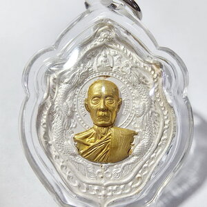 หลวงปู่โต๊ะ วัดถ้ำสิงโตทอง มังกรคู่ โครตเศรษฐี 168 พร้อมเลี่ยม (AC314)