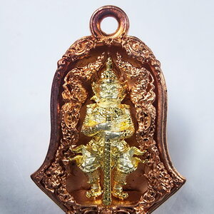 หลวงพ่ออิฏฐ์ วัดจุฬามณี เหรียญพุทธศิลป์ ท้าวเวสสุวรรณโณ พิมพ์เล็ก ยกหน้ากาก (KA255)