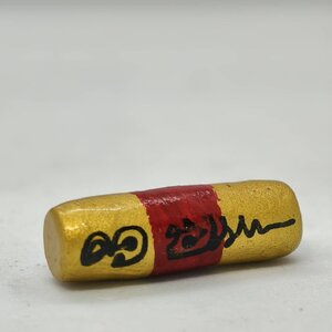 ครูบาเดช กิตติญาโณ ตะกรุดมหาเศรษฐี ตะกรุดเทพรัญจวน (KA1093)