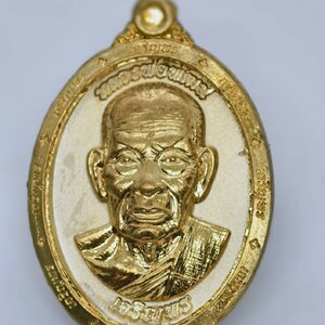 หลวงพ่อพัฒน์ วัดห้วยด้วน เจริญพรล่าง 102 ปี พระฉลุชุบทองคำแท้ AC1987