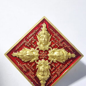 เจ้าคุณเฉลา สำนักปฏิบัติธรรมเขากะลา จ.สระบุรี พรหมเทพประทานพร ลงยา (KA407)