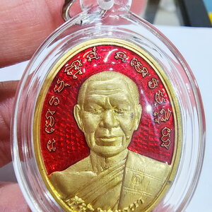 หลวงตาสูนย์ วัดป่าอิสระธรรม สกลนคร สมปรารถนา พระสิวลี (AB4830)