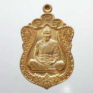 หลวงพ่อหวั่น วัดคลองคูณ เสมา สิงห์ 1 เพชรน้ำเอก เลข 1705 (AB2287)