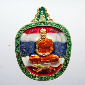 หลวงพ่อพัฒน์ วัดห้วยด้วน เหรียญ พยัคฆ์พันล้าน กำราบมาร ธงชาติ (KP2385)