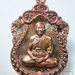 หลวงพ่อทอง วัดบ้านไร่ ทองหมื่นล้าน 6รอบ โค้ดรอบ (KA89)