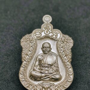 หลวงพ่อแฉล้ม วัดกระโดงทอง พระนครศรีอยุธยา เหรียญนิรันตราย รุ่นแรก อัลปาก้า KA1033