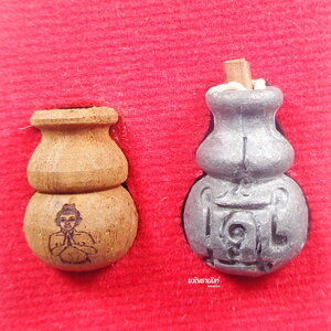 หลวงปู่อิ่ม วัดทุ่งนาใหม่ น้ำเต้าไอ้ไข่ 2องค์คู่ อิ่มรวยทรัพย์ (AB1326)