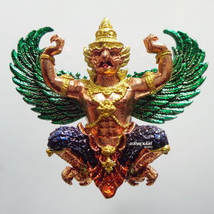 พญาครุฑ กิตติคุโณ 90 พ่อท่านเขียว วัดห้วยเงาะ 2561 กล่องเดิม ลงยา ปีกเขียว นิยม