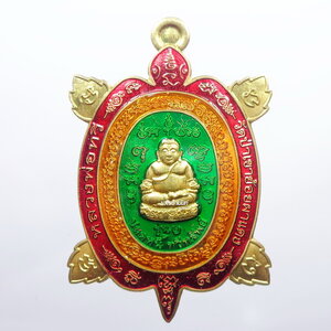 พญาเต่าเรือน ปลดหนี้ ทวีทรัพย์ หลวงพ่อทวี วัดป่าเขาย้อยผาแดง (KP837)