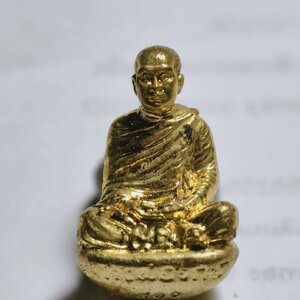 หลวงพ่อรักษ์ วัดป่าสุทธาวาส รูปหล่อโบราณ เบ้าทุบ รุ่นแรก เศรษฐีทันใจ (AC1253)