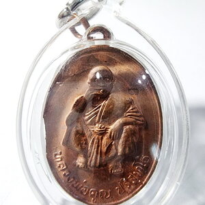 หลวงพ่อคูณ วัดบ้านไร่ เสาร์ 5 คูณทวี 2536 พร้อมเลี่ยม (AC932)