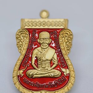 หลวงปู่ทวด ปาฏิหาริย์ ไอ้ไข่ มั่งมีทรัพย์ ลงยา วัดเสมาเมือง (KA1596)