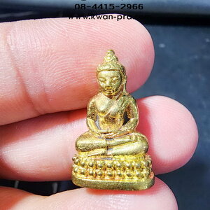 หลวงปู่แสง วัดโพธิ์ชัย จ.นครพนม เหรียญที่ระลึกทอดกฐินสามัคคี (AB5745)