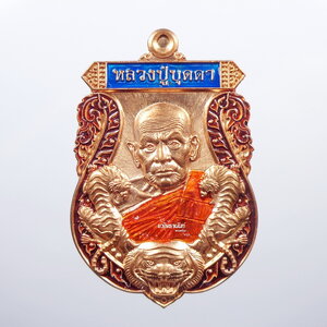 หลวงปู่บุดดา เสมาพยัคฆ์ชนะจน วัดป่าใต้พัฒนาราม เต็มสูตร หลังไก่ ลงยา (AB203)
