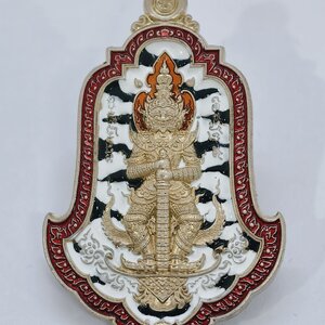 หลวงพ่ออิฏฐ์ วัดจุฬามณี เหรียญดีรวยสมปรารถนาดี รุ่นแรก วัดนางตะเคียน สมุทรสงคราม แยกกรรมการลารเสือ KA2439