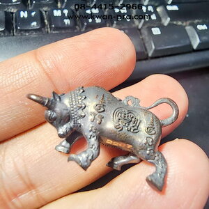 หลวงพ่อพัฒน์ วัดห้วยด้วน วัวธนู บันดานทรัพย์ นวะโลหะ กล่องเดิม (AB5774)