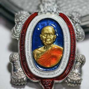 หลวงปู่จื่อ วัดเขาตาเงาะ พญาเต่าเรือน รุ่น โคตรเศรษฐี (AC1399