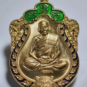 หลวงปู่เถิง วัดบ้านอาลัย ศรีสะเกษ เสมาเสือคาบแก้ว สัตตะโลหะลงยา AC7269