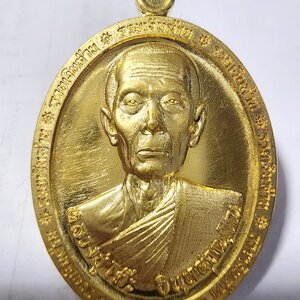 หลวงปู่โต๊ะ วัดถ้ำสิงโตทอง รุ่น รวยเงินล้าน หลังปิดตา (AC598)