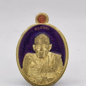 หลวงปู่แสง วัดโพธิ์ชัย เหรียญรูปไข่ ชินบัญชร หลัง พญาครุฑ ลงยา (KA1260)