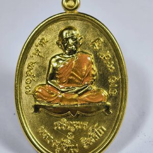 หลวงปู่ทิม วัดละหารไร่ เจริญพรล่างกฐิน 2566 ตำนานครู KA1087