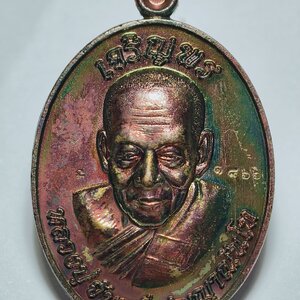 หลวงปู่จันทร์ อริยสงฆ์ เหรียญเจริญ 104 ปี กล่องเดิม ปี 59 AC2438