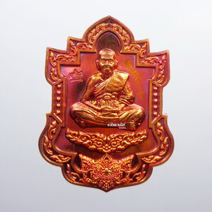 หลวงปู่แสน วัดบ้านหนองจิก เพชรแสนล้าน สร้างศาลา (AB2085)