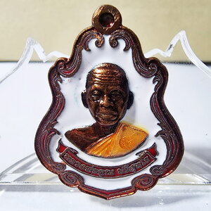 หลวงพ่อคูณ เหรียญโลห์ใหญ่ รุ่น พุทธคูณสยาม มหาลาภ (AB6166)