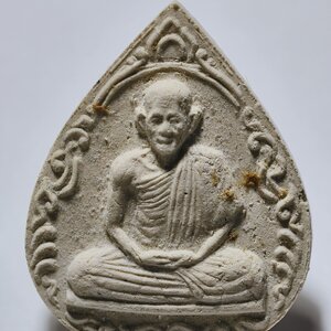 หลวงพ่อเกษม เขมโก สุสานไตรลักษณ์ รุ่น ชนะศึกชายแดน (AC4260)