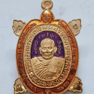หลวงปู่บุดดา วัดป่าใต้พัฒนาราม เหรียญเต่า รวยรวยรวย (AC2173)