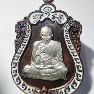 หลวงปู่อิ่ม วัดทุ่งนาใหม่ เสมามหาอำนาจ นวะโลหะ หน้ากากเงิน (AC234)