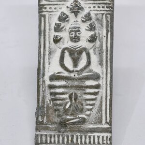 หลวงปู่อิ่ม วัดทุ่งนาใหม่ พระนาคปรก พุทธศิลป์ พันล้าน หล่อโบราณ พระนาคปรกนางตรา KA5249