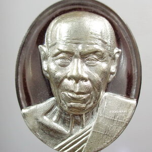 เหรียญหลังเต่า รุ่น เศรษฐีบูรพา หลวงพ่อสิน วัดละหารใหญ่ เนื้อนวะ หน้ากากเงิน พร้อมกล่องเดิม