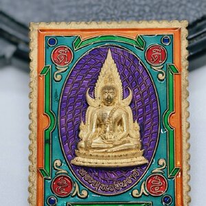 เหรียญแสตมป์ (มงคล) พระพุทธชินราช - สมเด็จพระนเรศวรมหาราช รุ่นเสาร์ 5 มหามงคล 63 AC1749