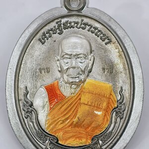 หลวงปู่คีบ วัดป่าสุทธาวาส เหรียญพระพรหม เศรษฐีสมปรารถนา หน้ากากเงิน KA3219