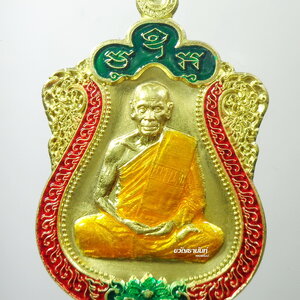 เสมาสิงห์พันล้าน หลวงพ่อสิน วัดละหารใหญ่ จังหวัดระยอง