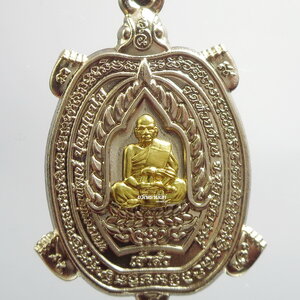 พญาเต่าเรือน รุ่นเจ้าสัว โคตรเศรษฐี หลวงพ่อพัฒน์ วัดห้วยด้วน