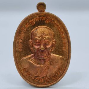 หลวงปู่ทวด วัดช้างให้ เหยียบน้ำทะเลจืด Miracle มิราเคิล วัดคูหาสวรรค์ (KA1170)