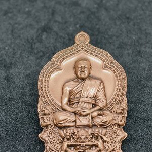 หลวงพระมหาสุรศักดิ์ วัดประดู่อาราม เหรียญนั่งพานสร้างบารมี ซาติน AC1066