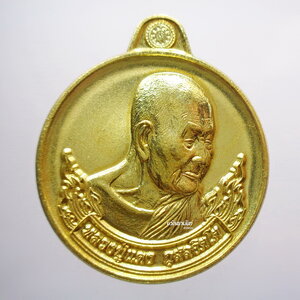 หลวงปู่แดง วัดบ้านใจดี รวยชนะจน ศิษย์เอกหลวงปู่สรวง (AB3308)