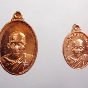 2เหรียญ ในกล่อง หลวงปู่หลิน สำนักสงฆ์บ่อศิลาหงส์ทอง เล็กหน้าใหญ่+เม็ดแตง