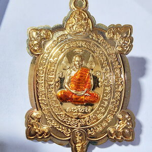 หลวงพ่อสิน วัดละหารใหญ่ พญาเต่าเรือน รวยทางเดียว ไม่ตัดปีก หลังเรียบ (AC256