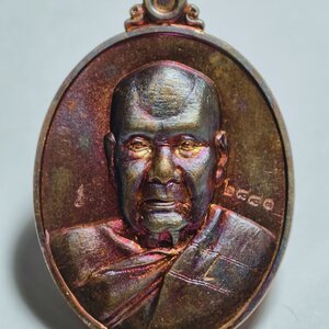 หลวงปู่คีบ วัดป่าสุทธาวาส จ.นครพนม ตอก1 รุ่นแรก (AC3029)