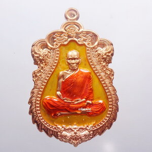 หลวงพ่อพัฒน์ วัดห้วยด้วน นครสวรรค์ รวยมหาศาล ลงยา (KP2650)