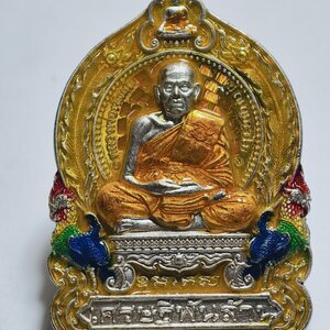 หลวงพ่อพัฒน์ วัดห้วยด้วน นั่งโต๊ะ เศรษฐีพันล้าน ปี 64 AC2427