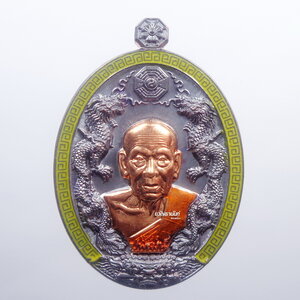 หลวงพ่อพัฒน์ วัดห้วยด้าน รวยมหาเฮง 99 ยกหน้ากาก ลงยา (KP1212)