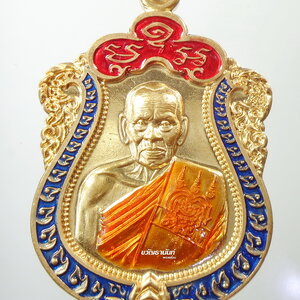 เสมาใหญ่ ชินบัญชร มหาเศรษฐี หลวงพ่อพัฒน์ วัดห้วยด้วน ลงยา3สี